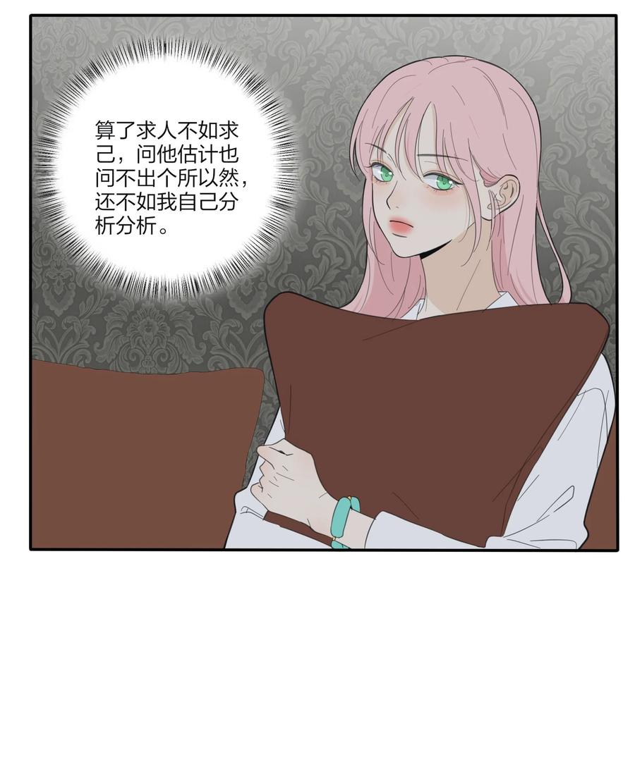 090 失控10