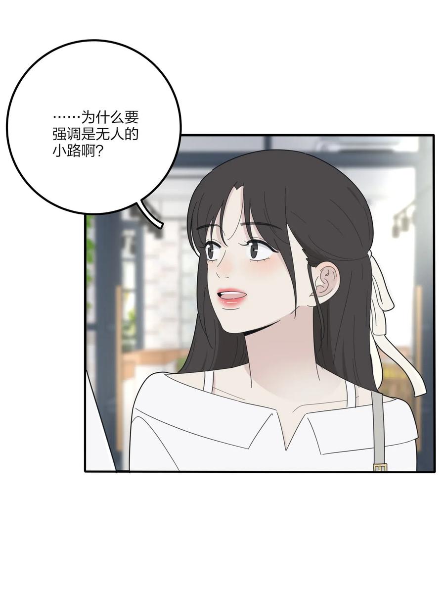 071 她喜欢的人8