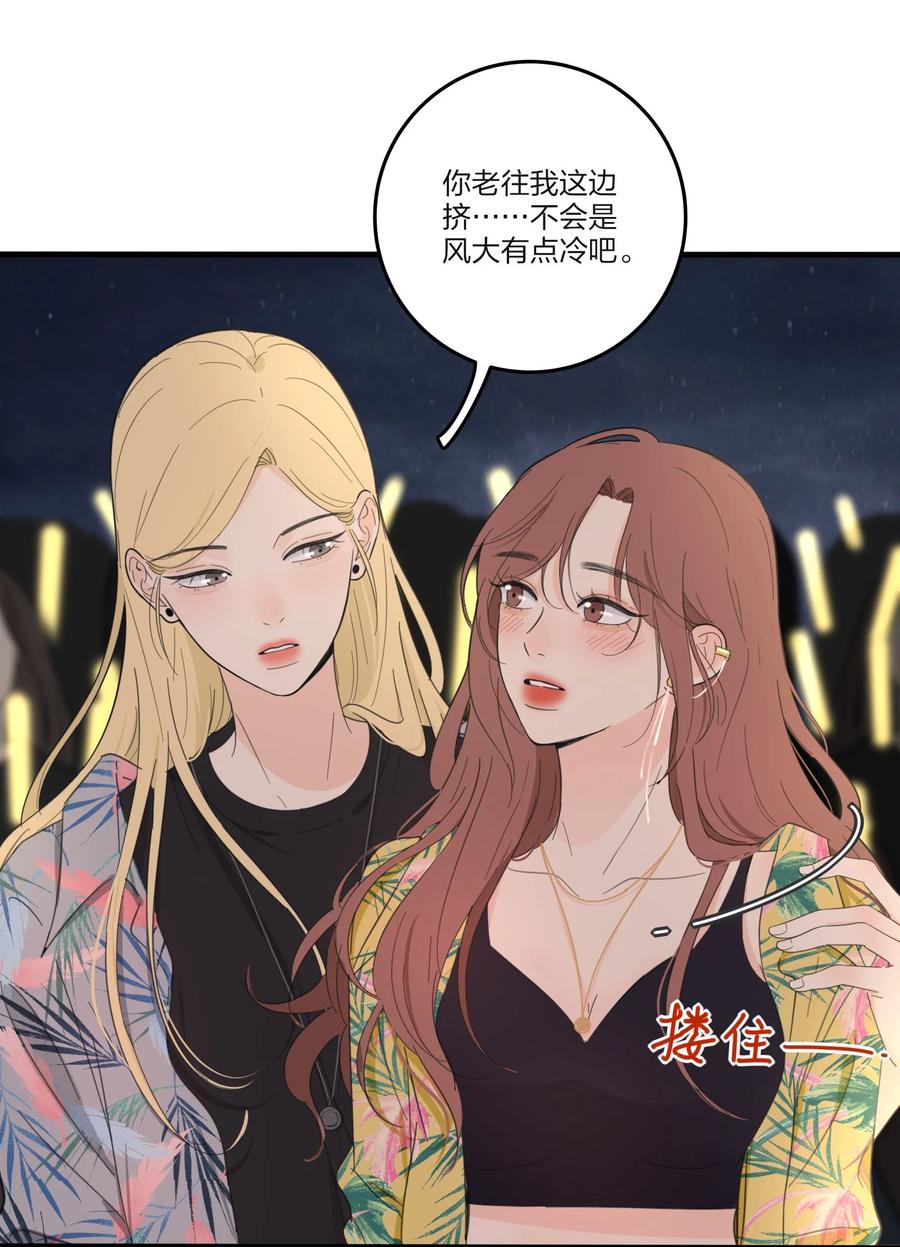 099 追光33