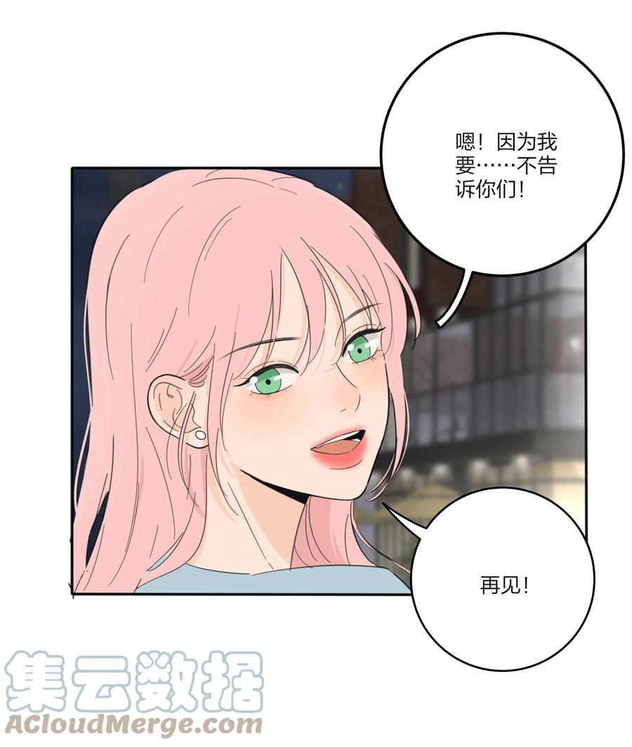 099 追光16