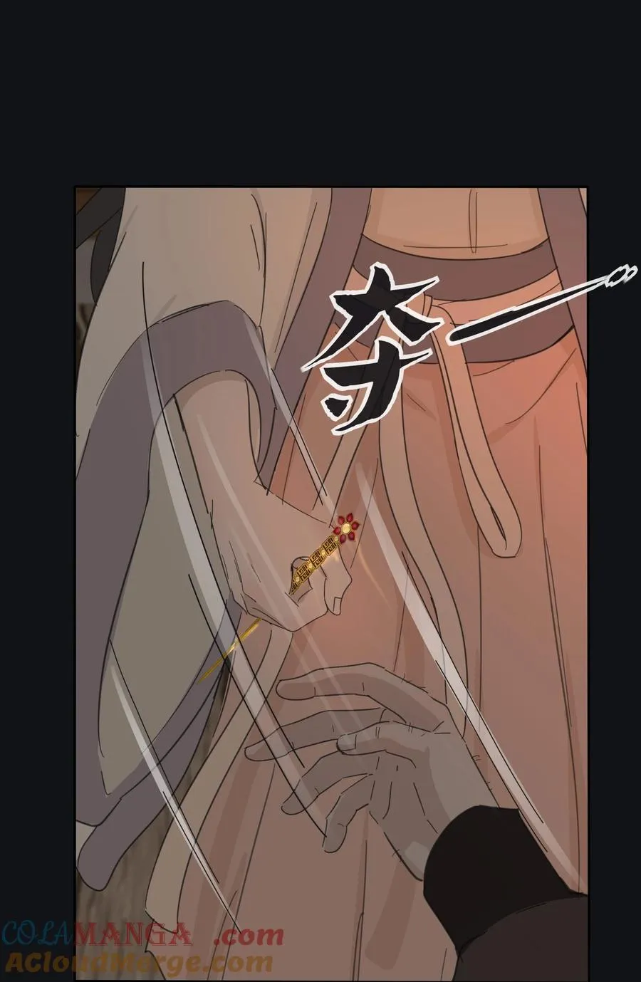 190 刺45