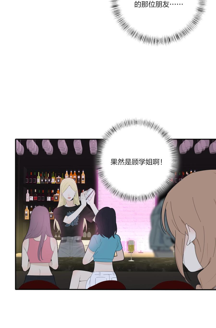 086 一起洗吗34