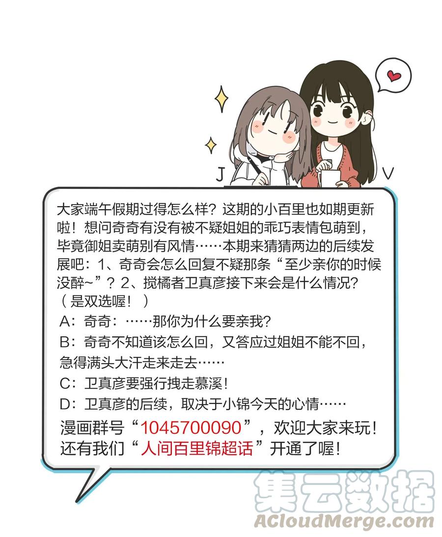 075 所谓正常42