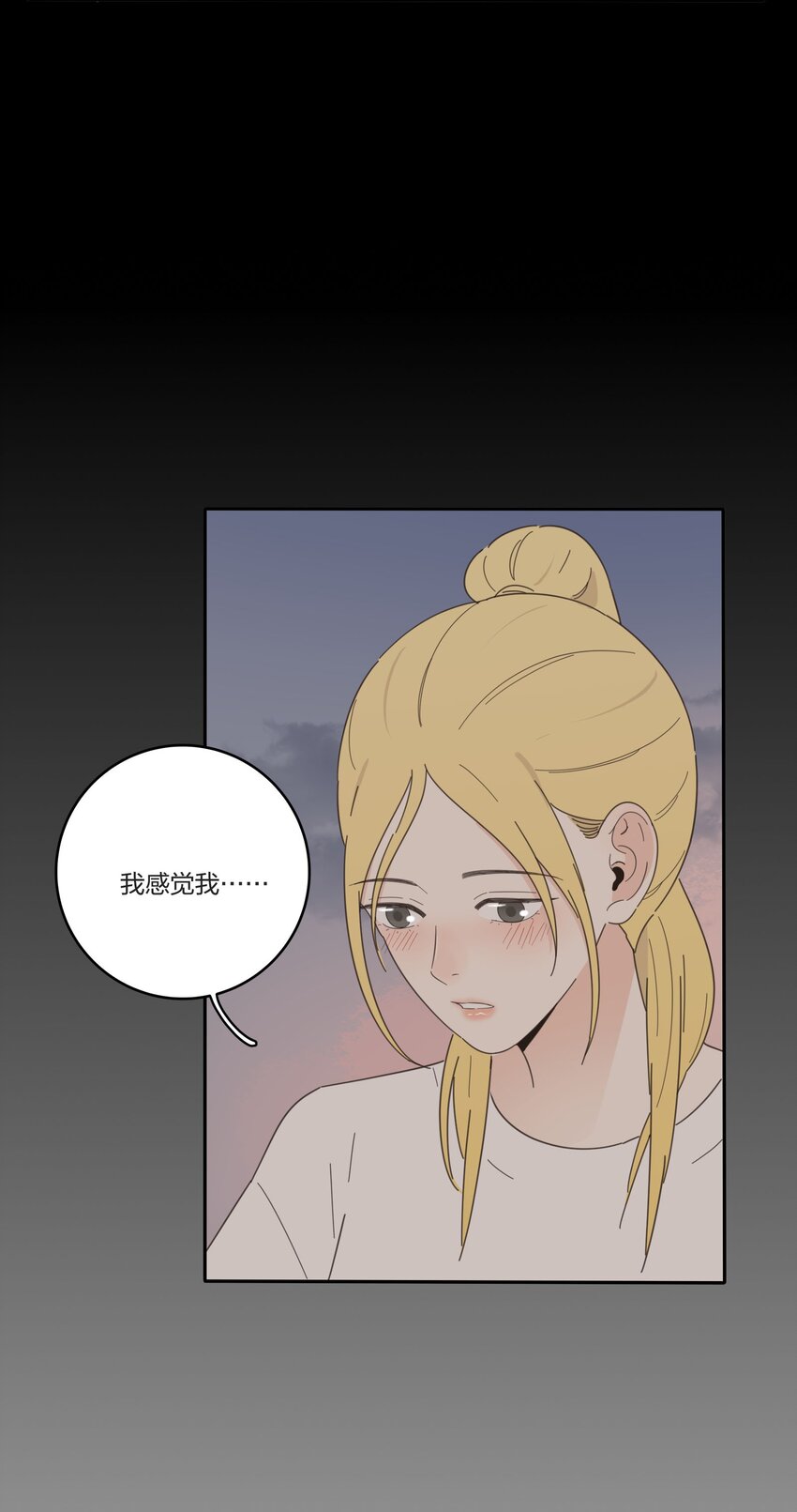 029 说谎（下）19