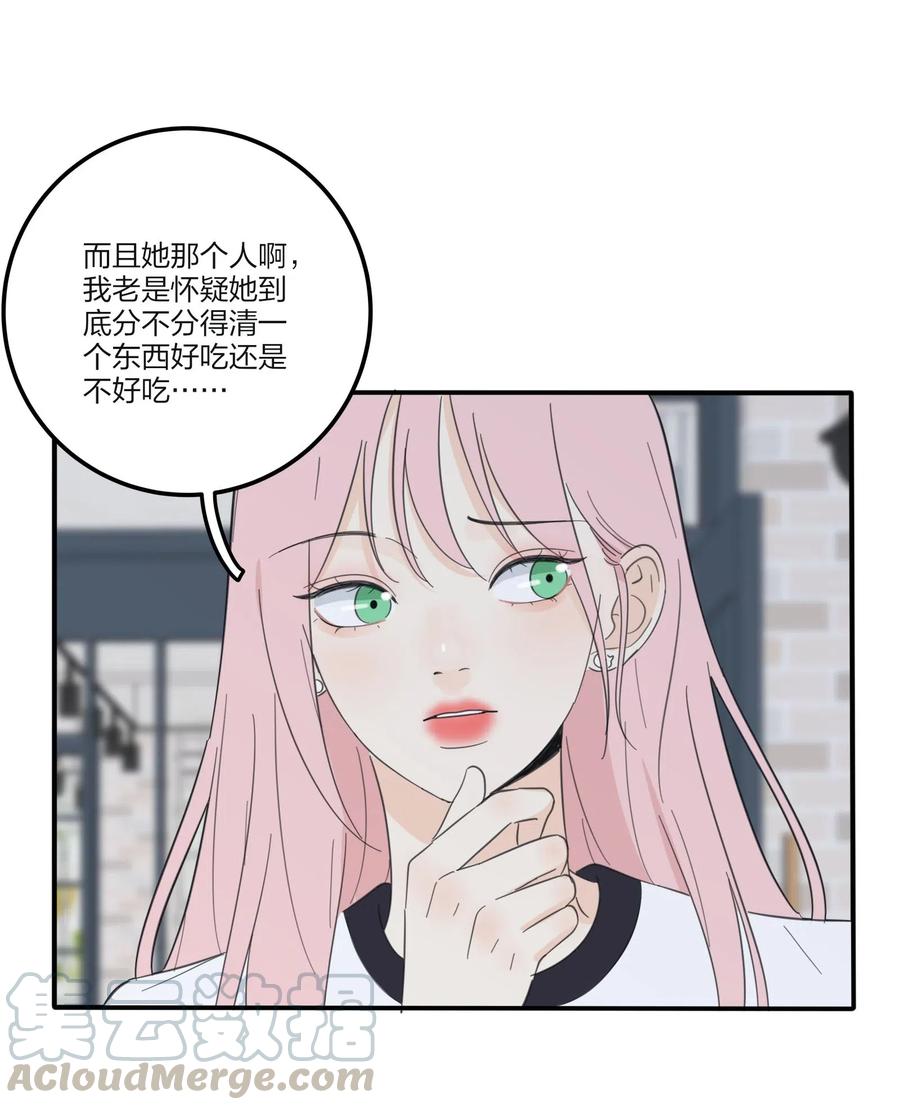 075 所谓正常24