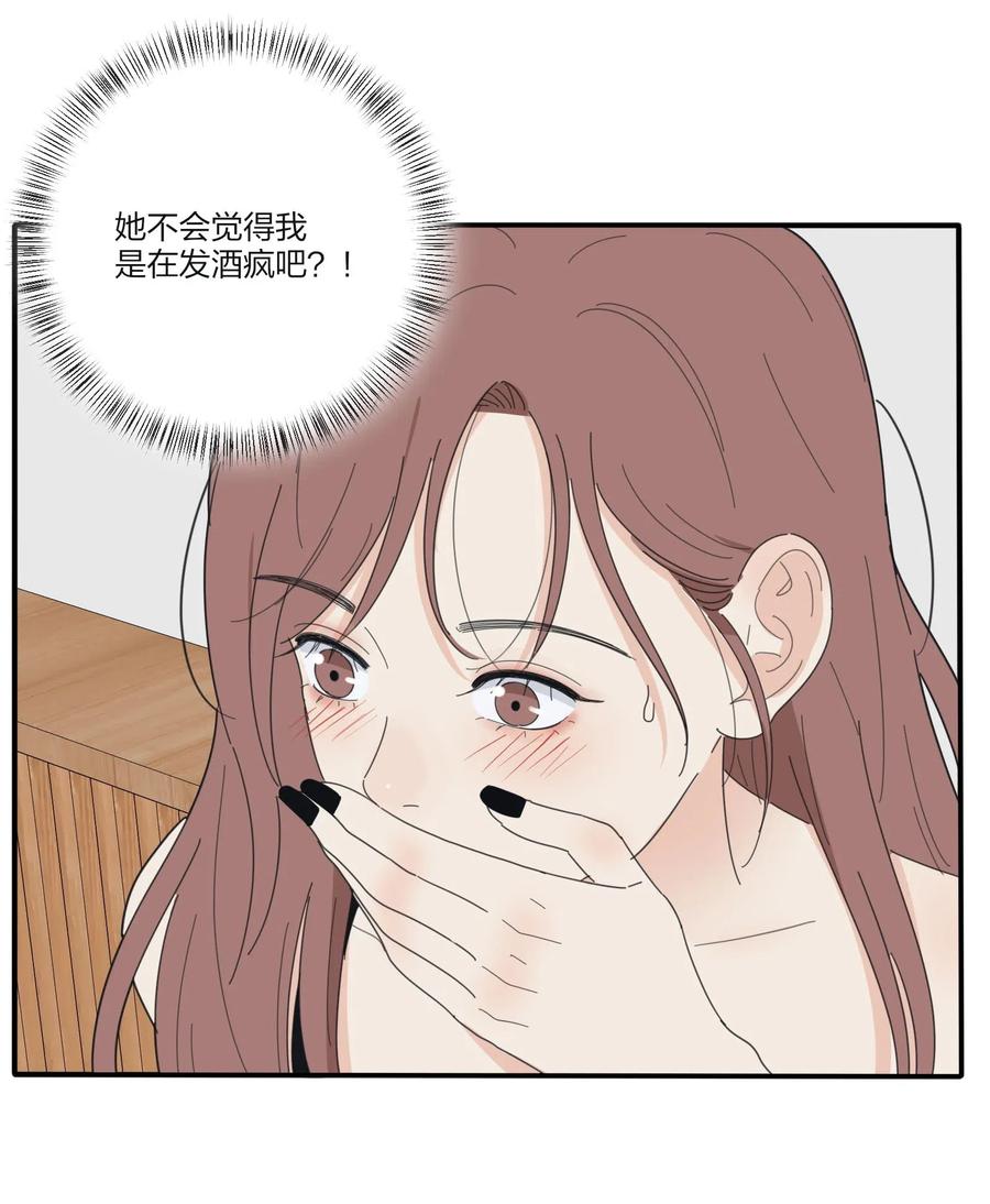 073 异想天开32
