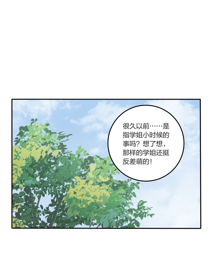 039 小坏蛋和好奇宝宝14