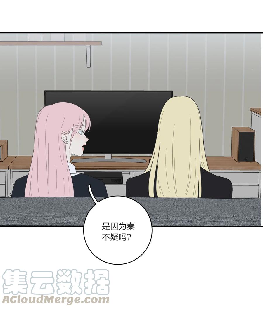 052 奇妙的友情27
