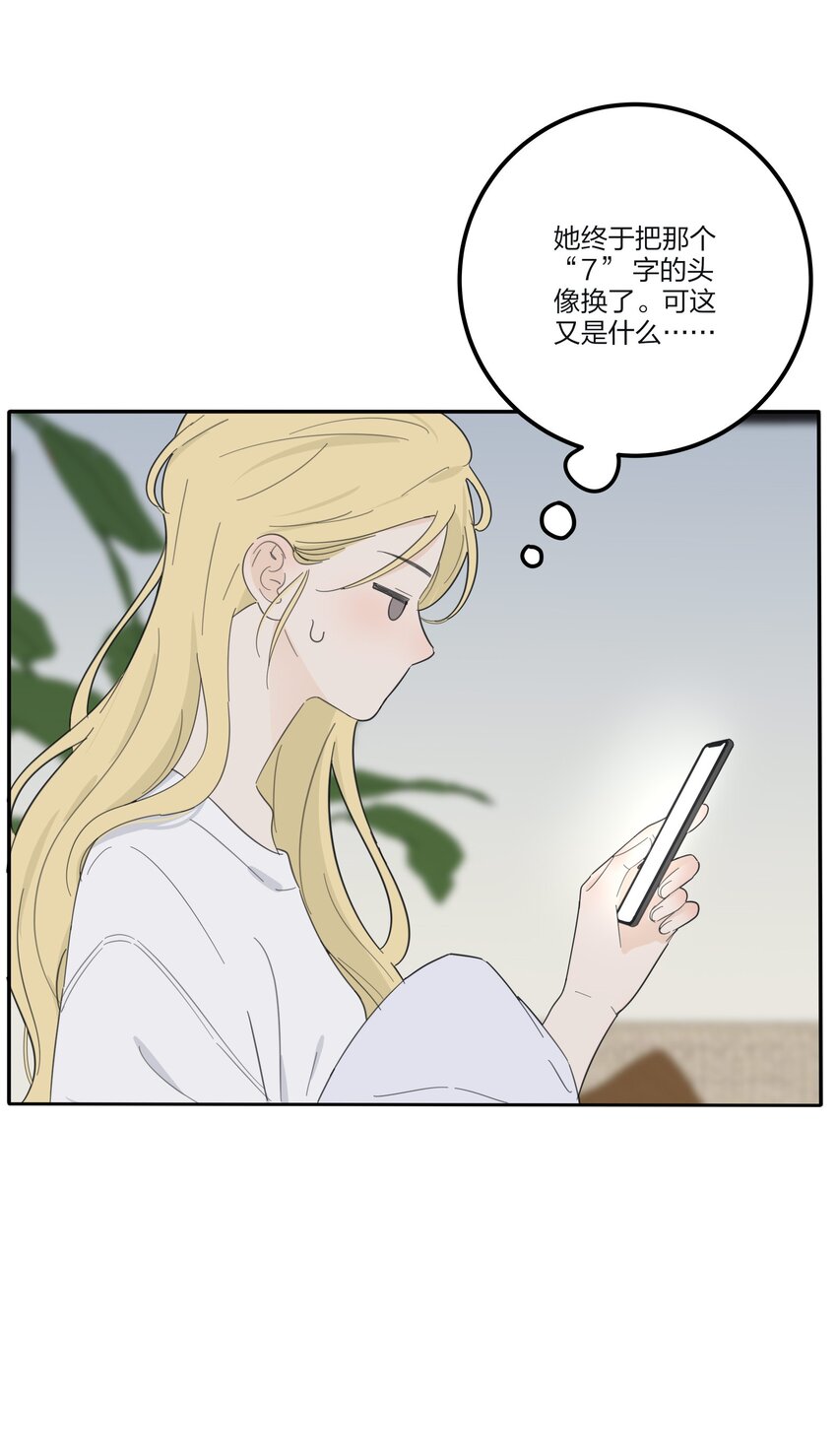 136 这个神仙有点坏12