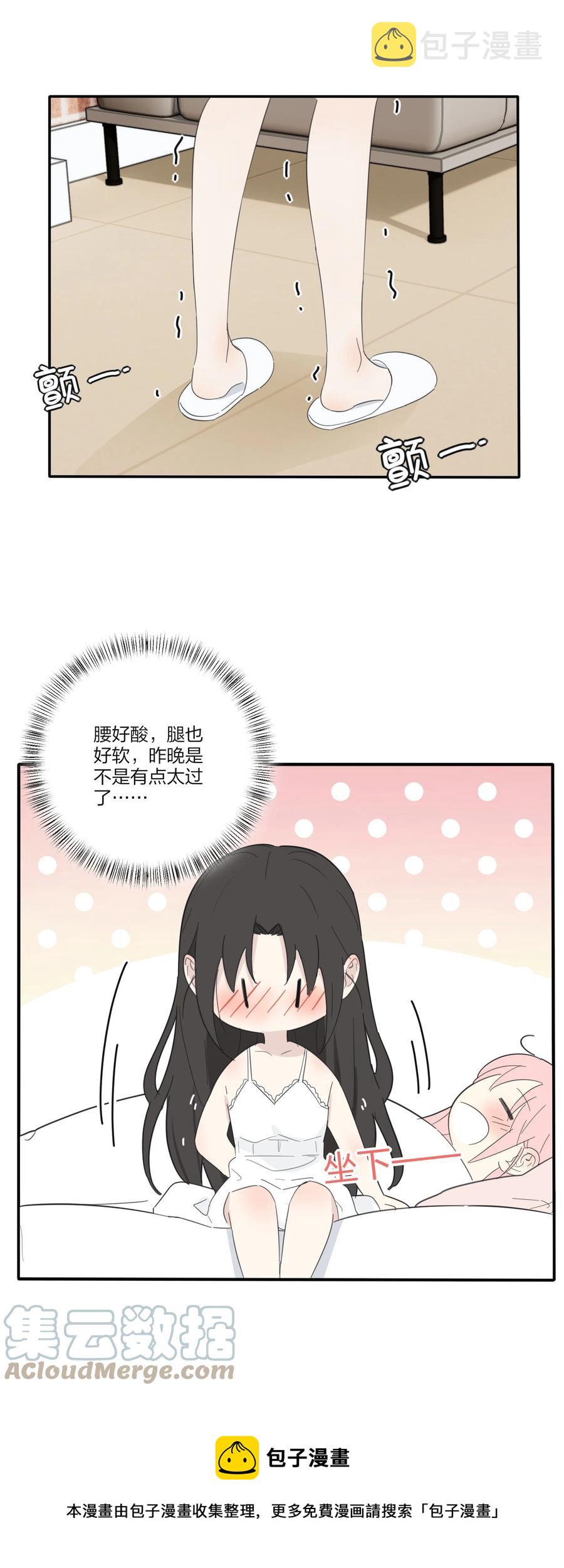 108 致命问题12