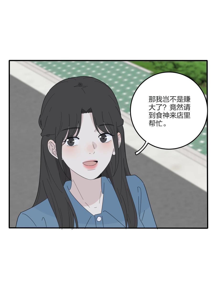 080 受不了4