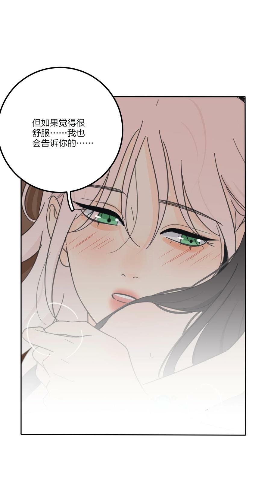165 阵雨与体温（评论抽周边大礼包）37