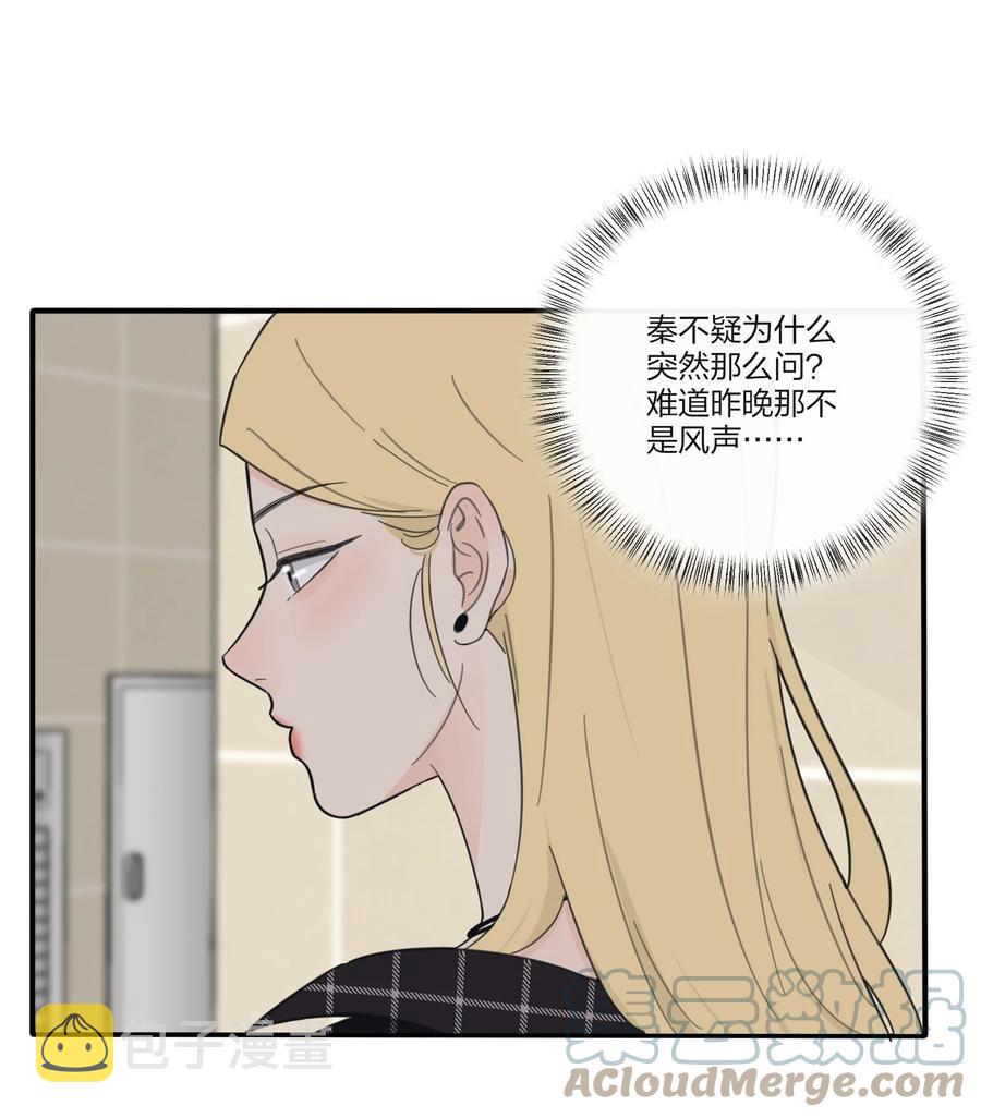 109 真正想要的15