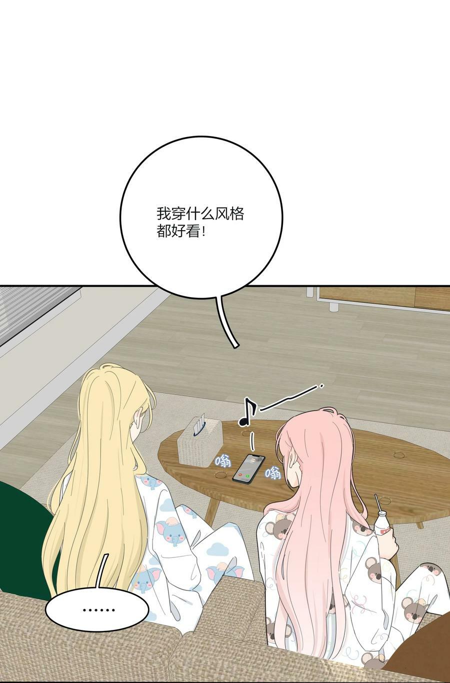 156 温柔的锋芒11