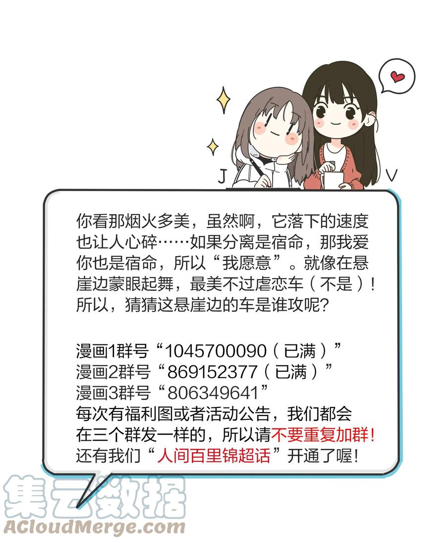 103 我愿意38