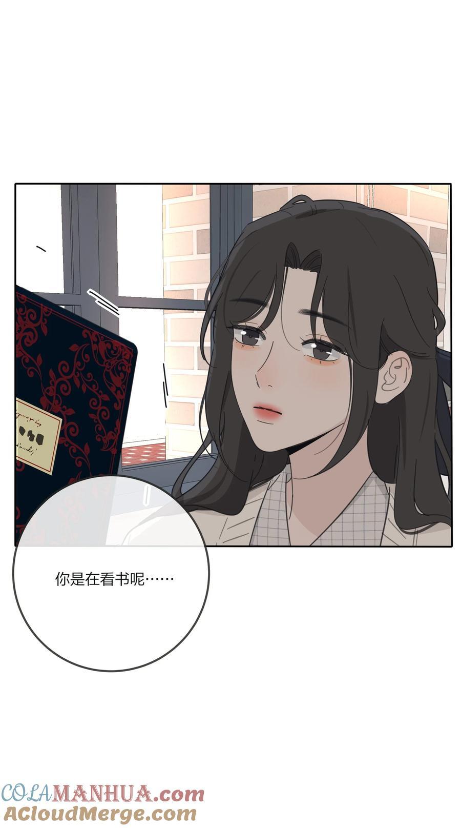 170 她和她的交锋（评论抽单行本）38