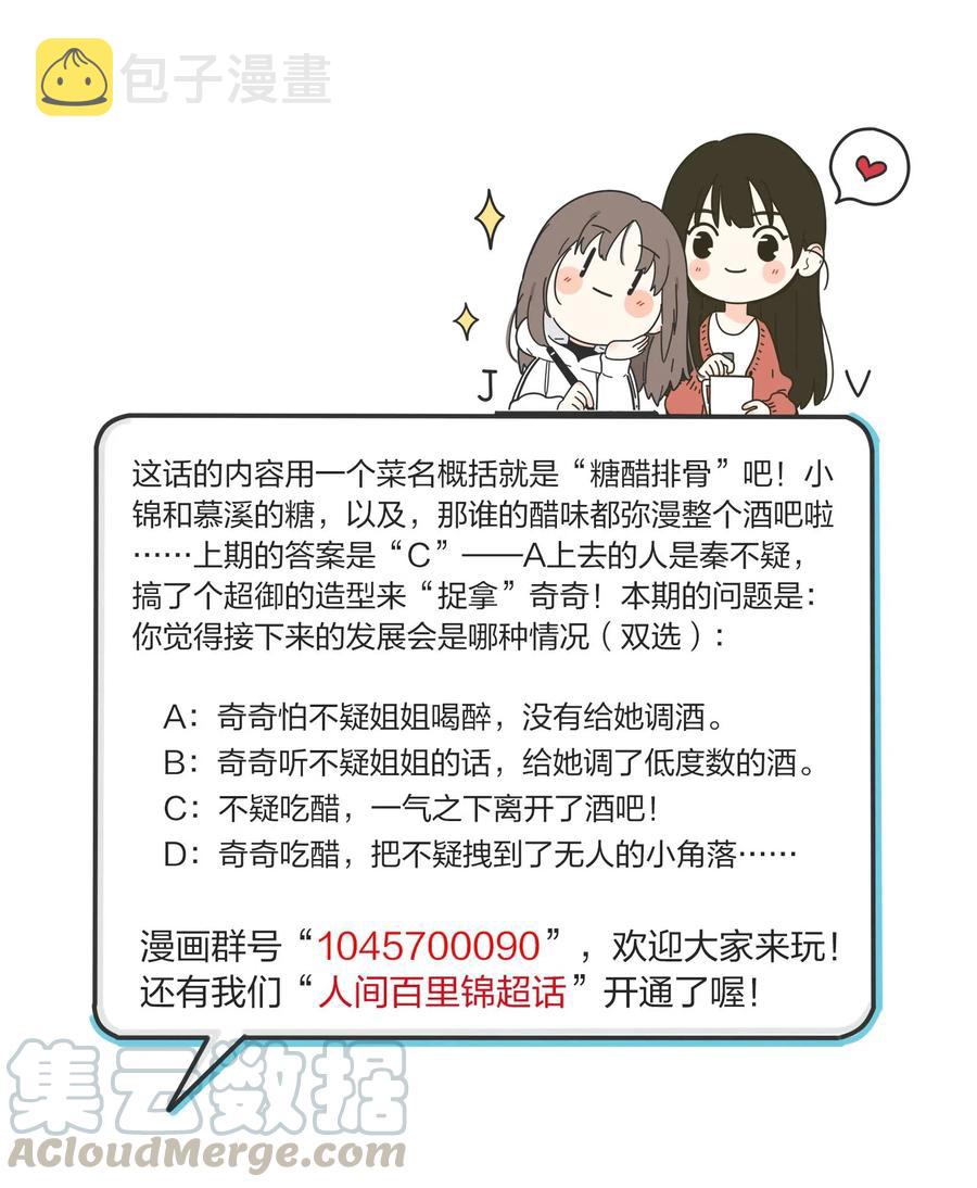 069 狭路相逢42