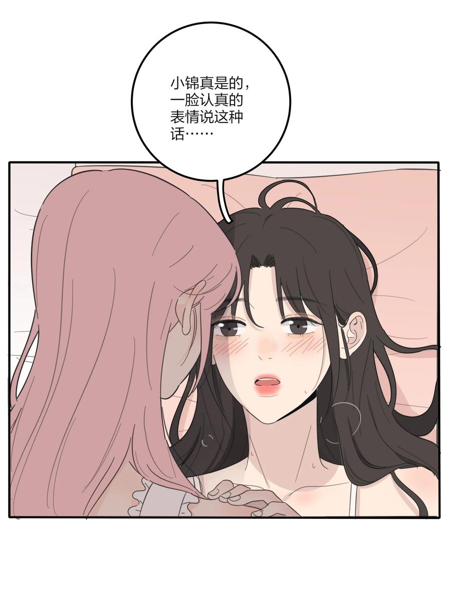 104 爱的教育31