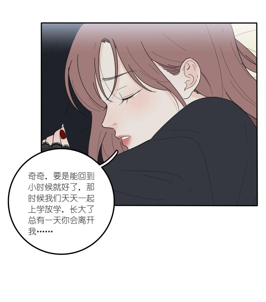 051 不爱21