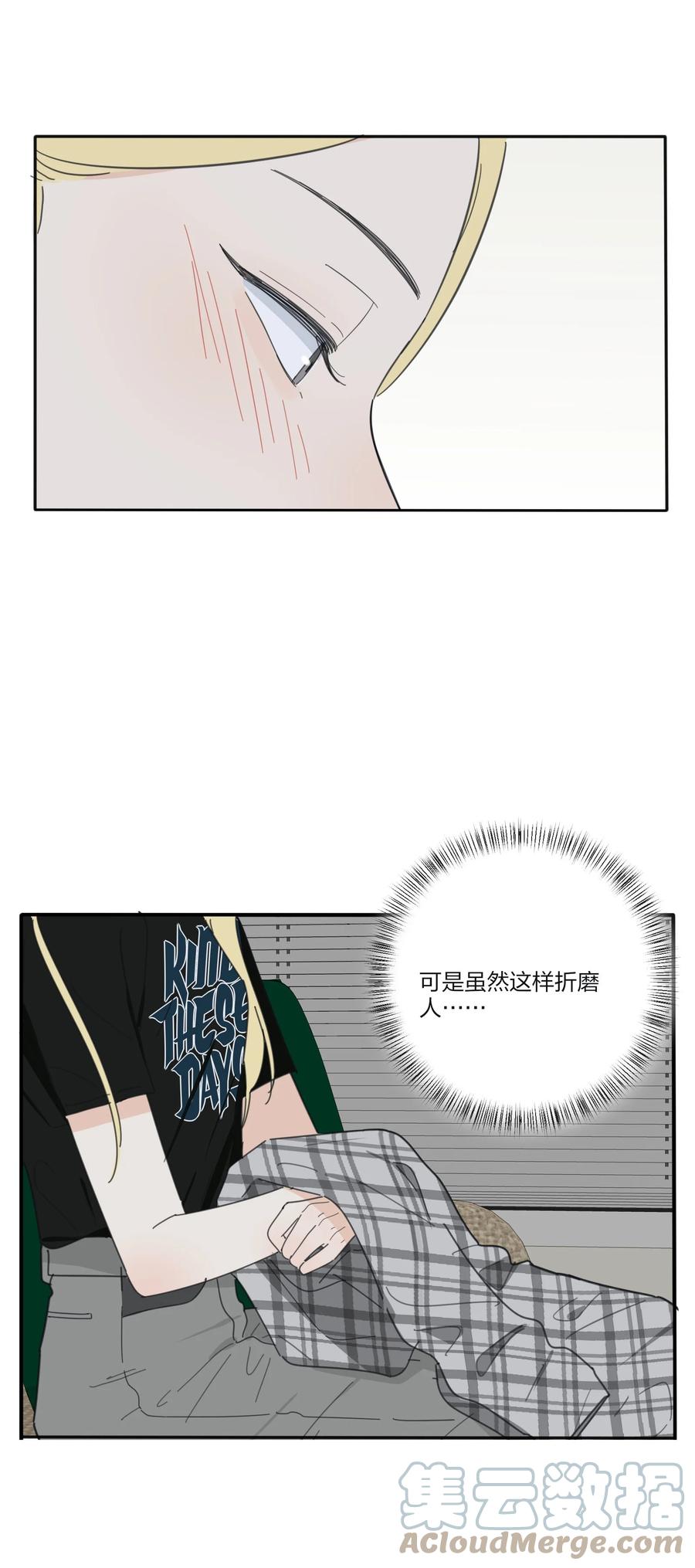 091 她的笑容34