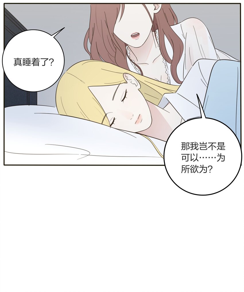 007 艺高妖胆大10