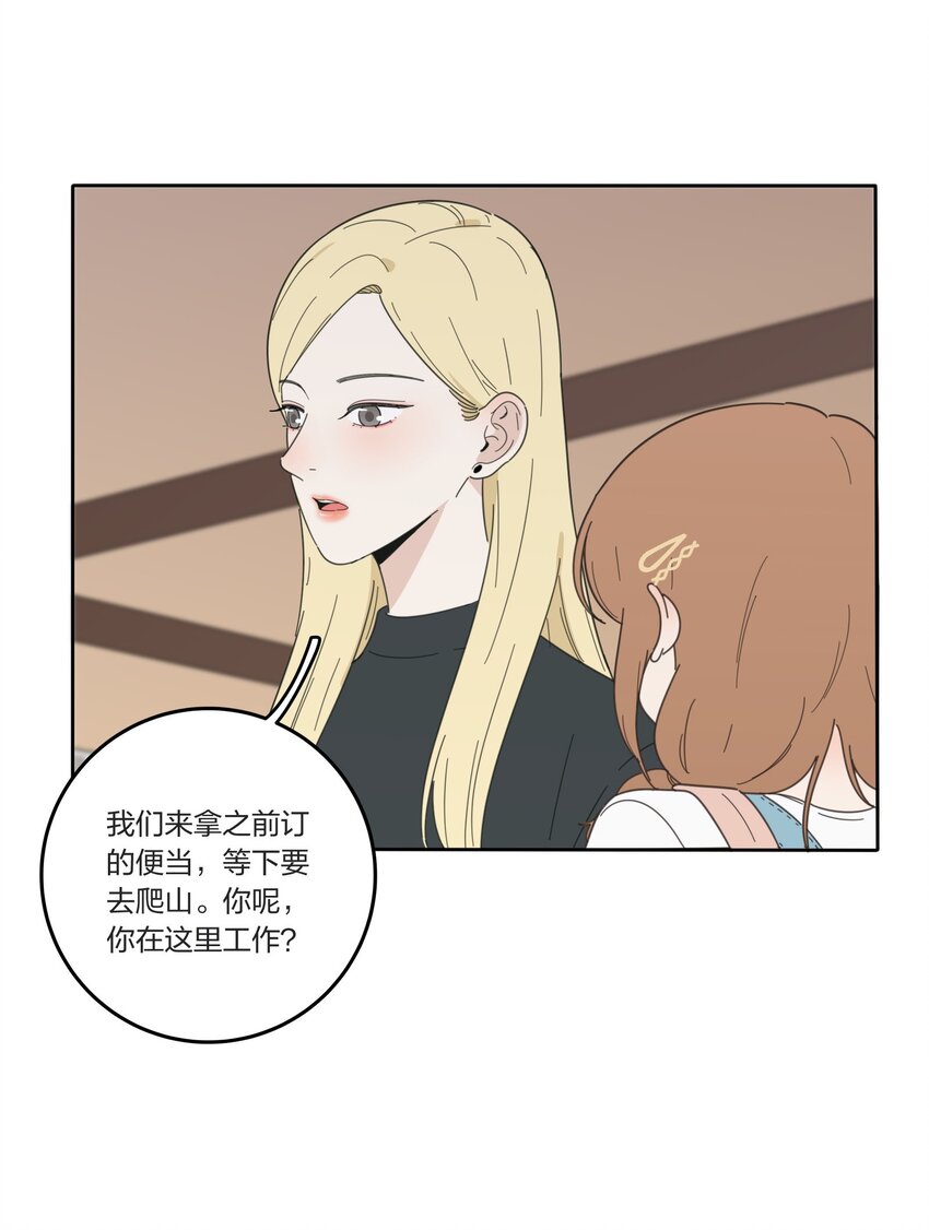 033 如果你哭了11