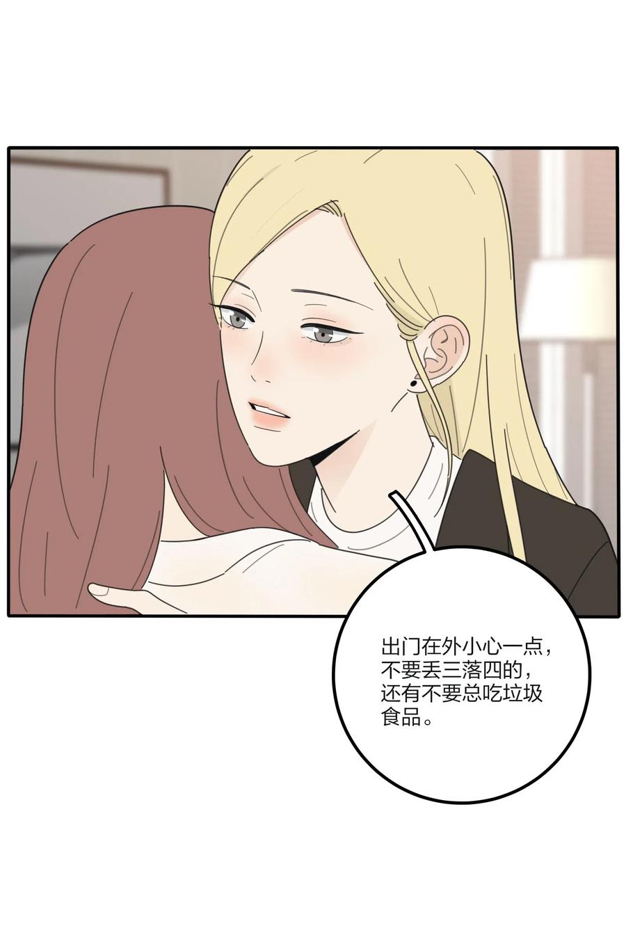 065 最后的温柔32