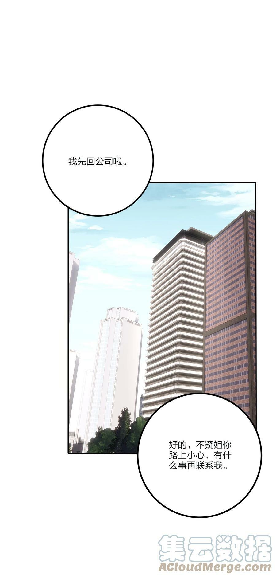 152 碎星12