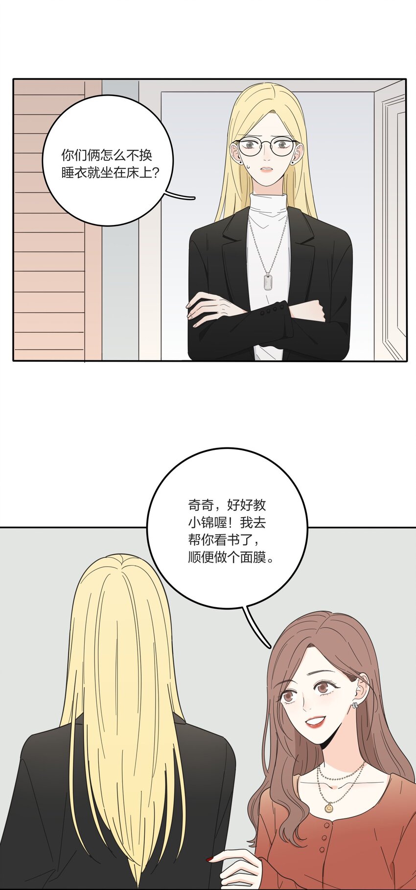 021 教学时间22