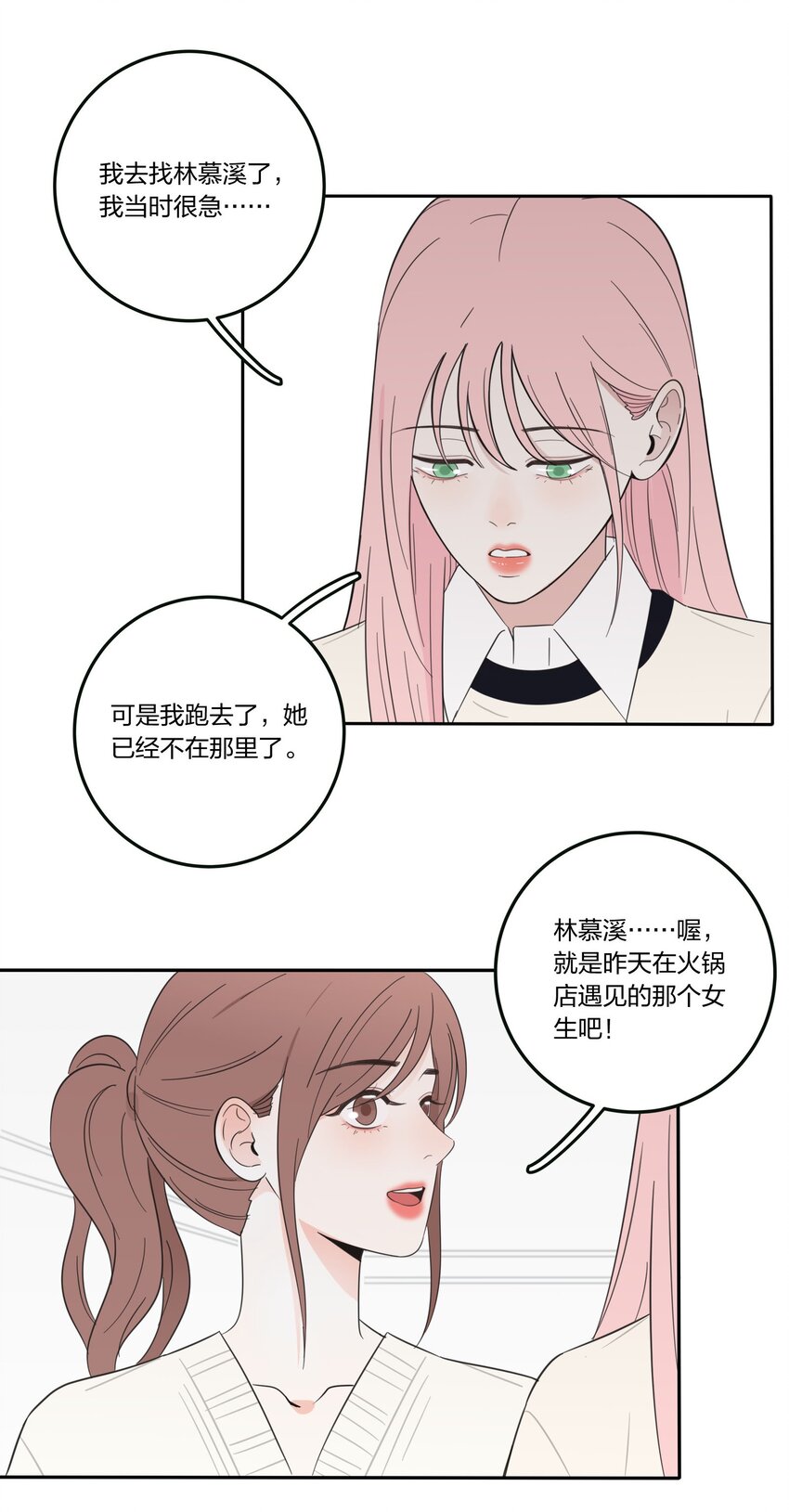 017 紧张17