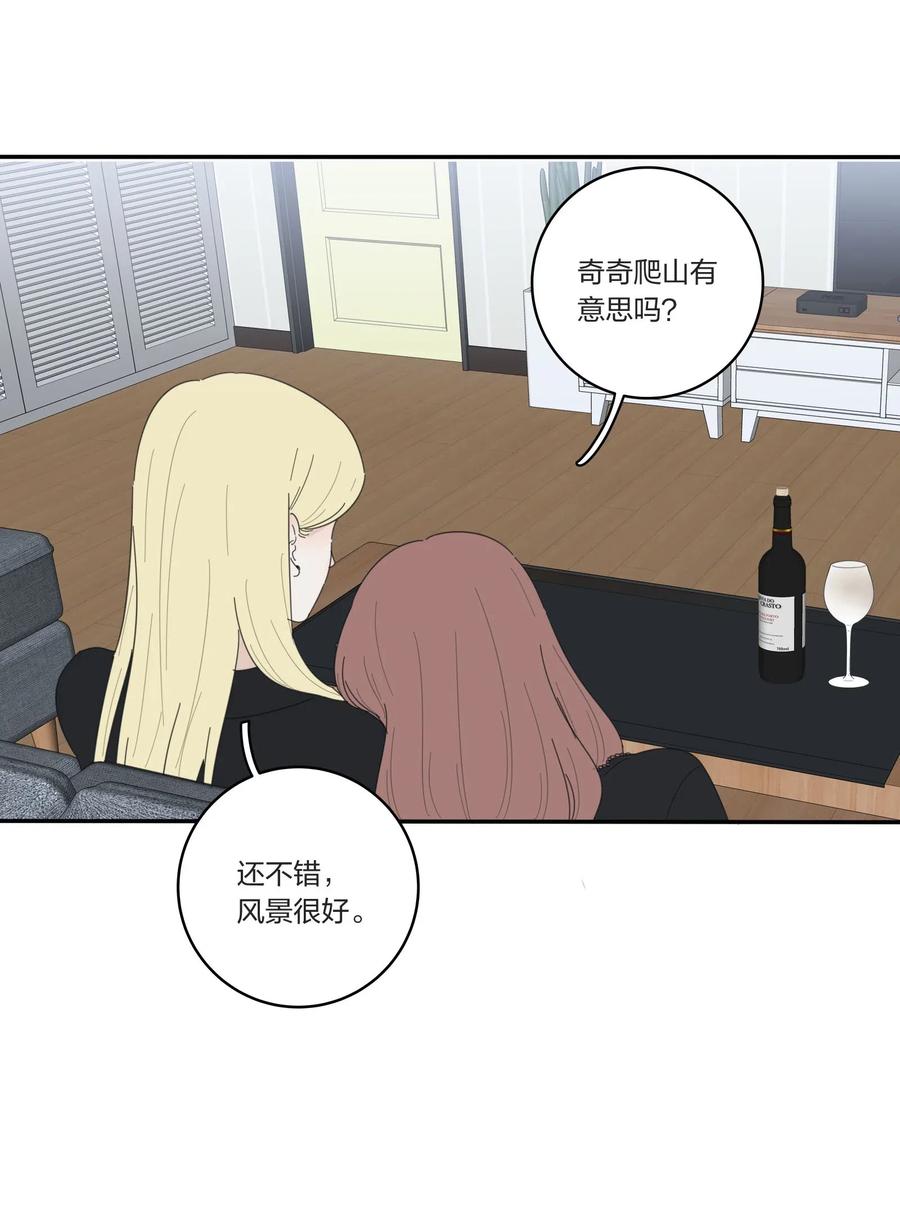 049 微醺30