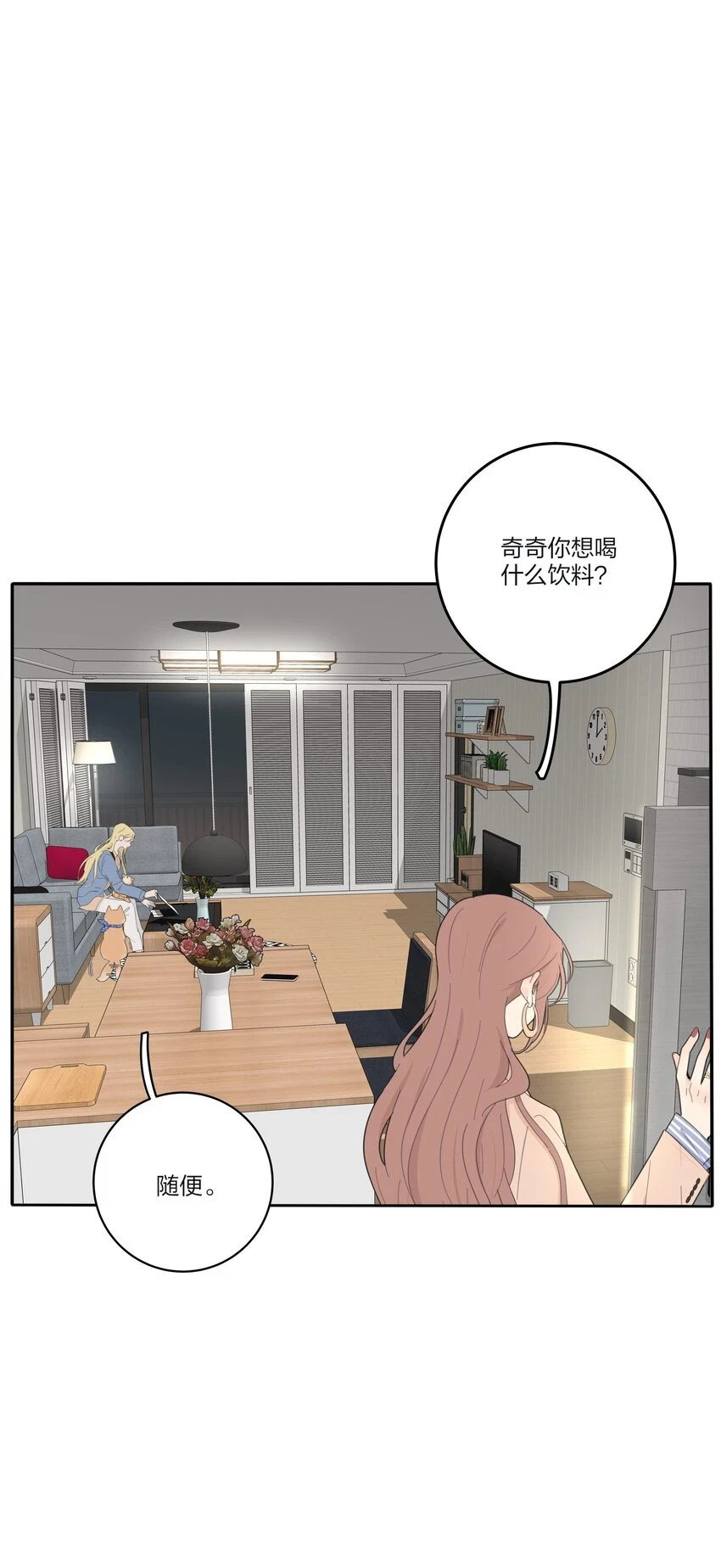 149 独占欲8