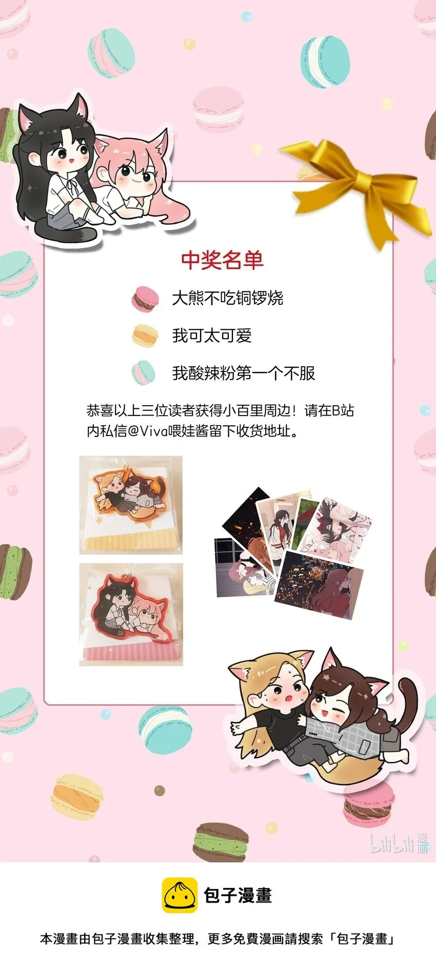 149 独占欲46