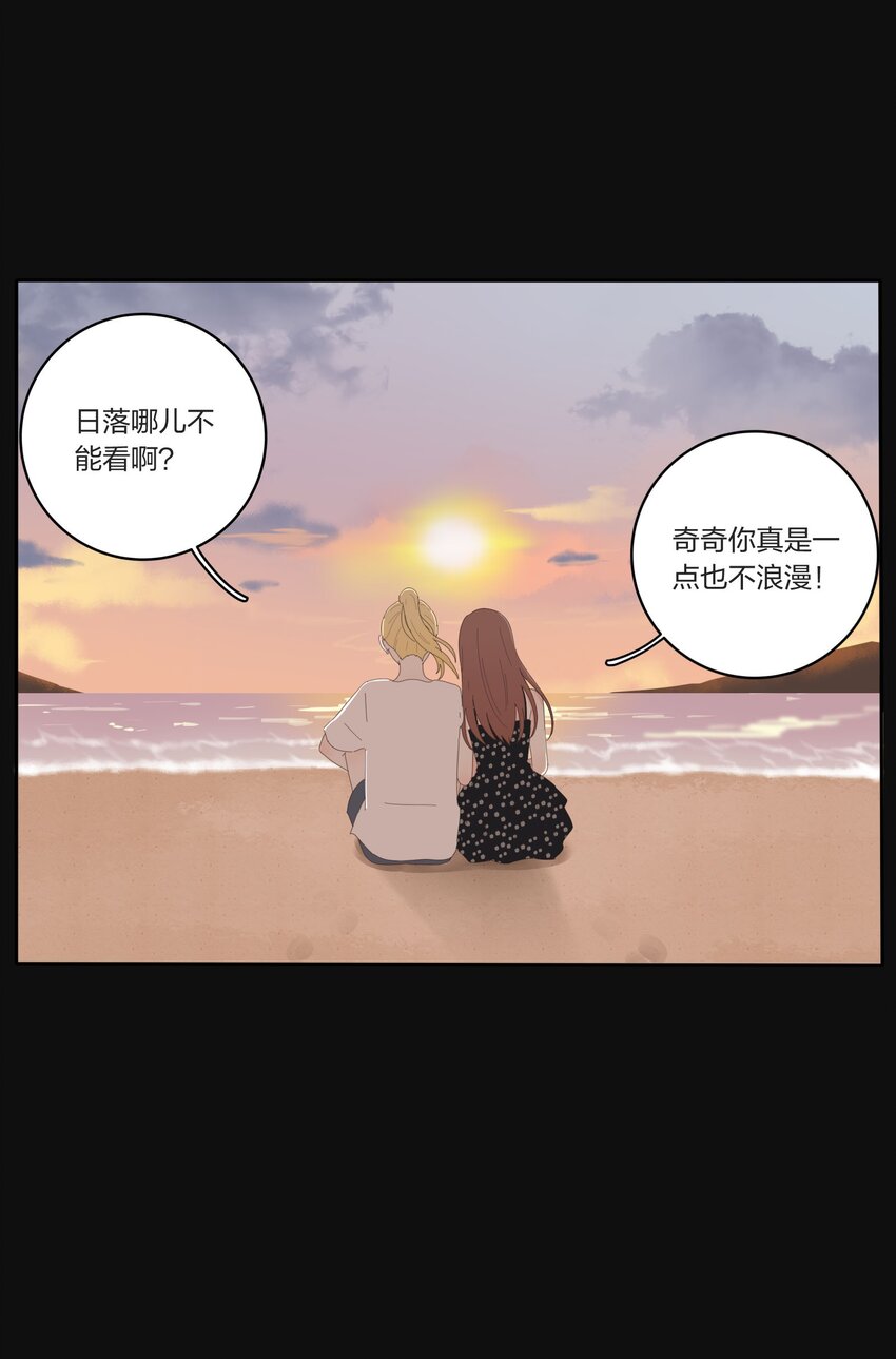 029 说谎（下）9