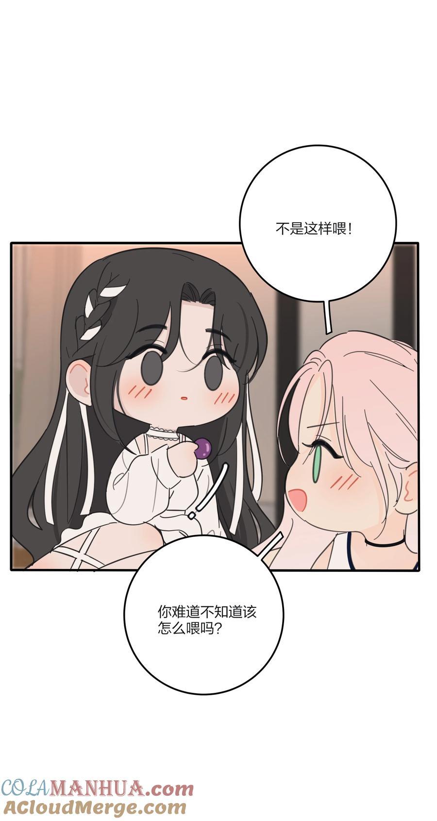 167 我只想要你34
