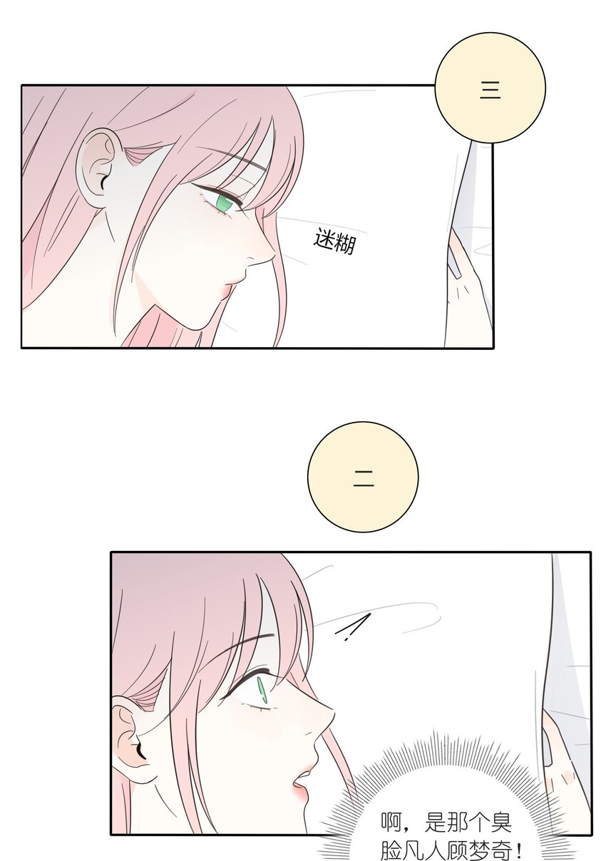 014 吸引与抵抗23