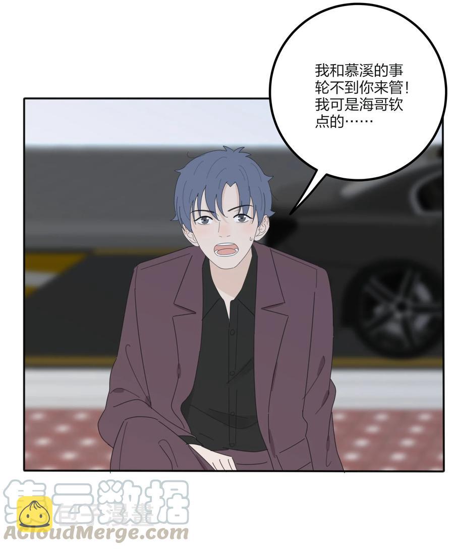 076 你也可以12