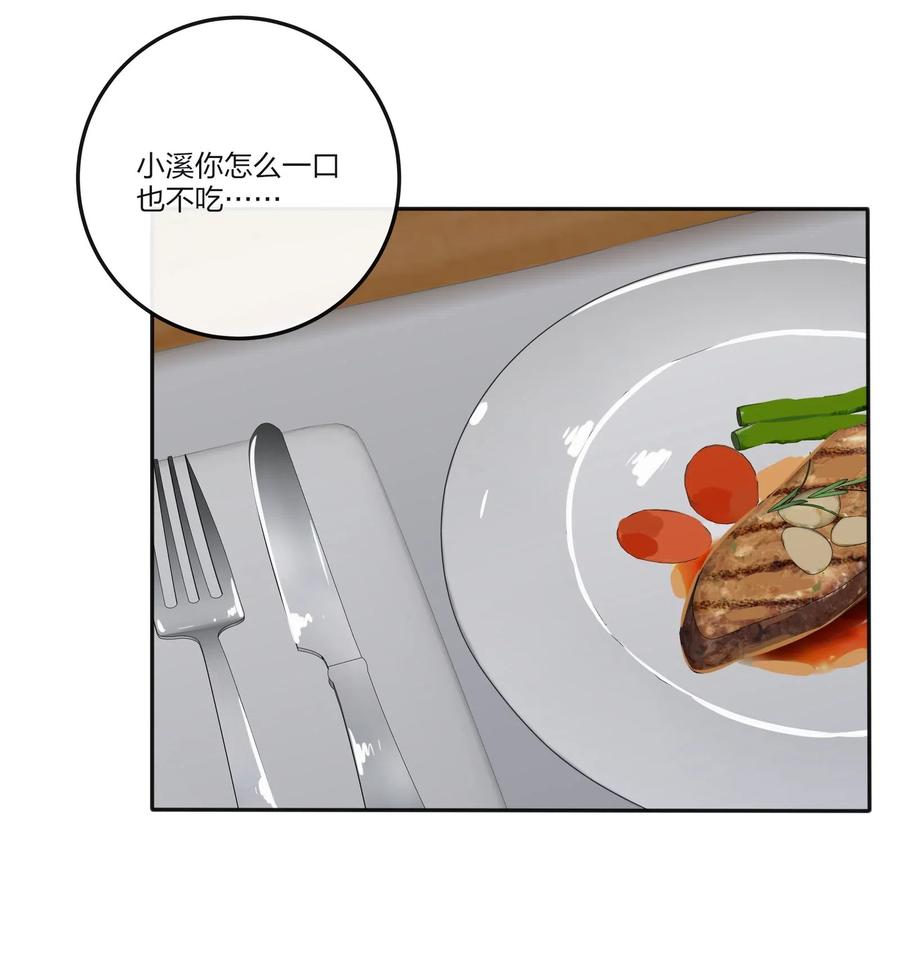 061 溪与海9