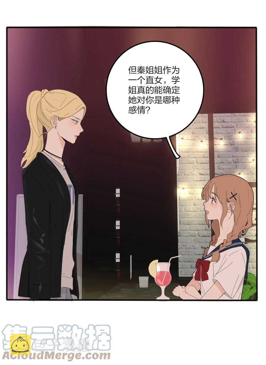 093 霸王硬上弓3