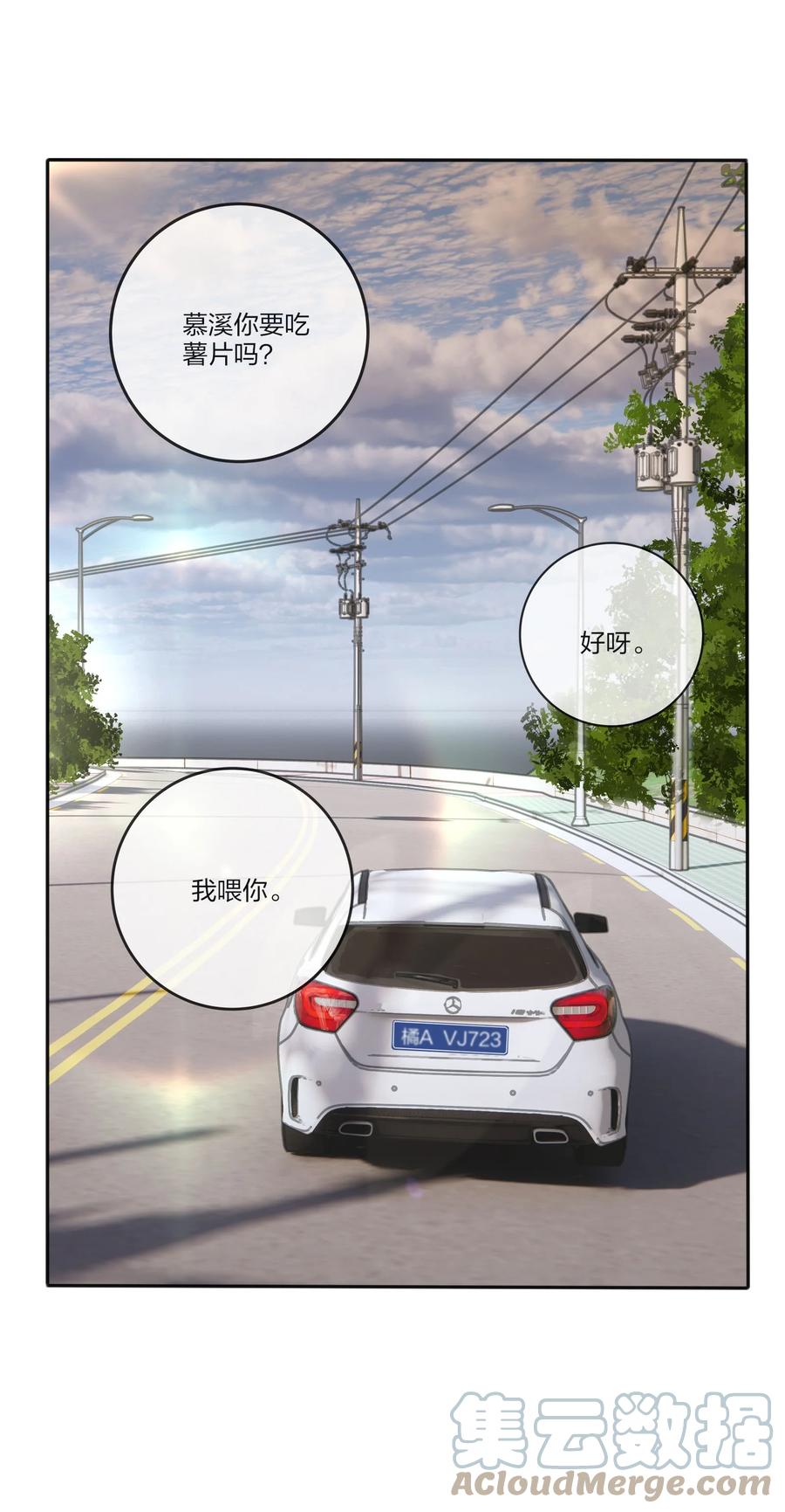 095 向海滩出发26