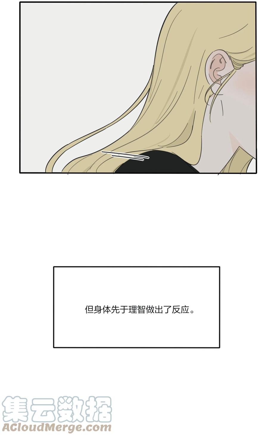 090 失控24