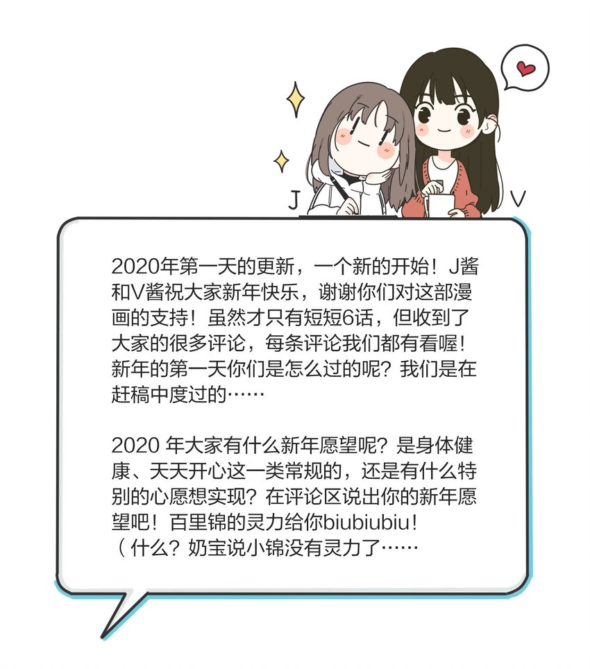 006 梦中人31