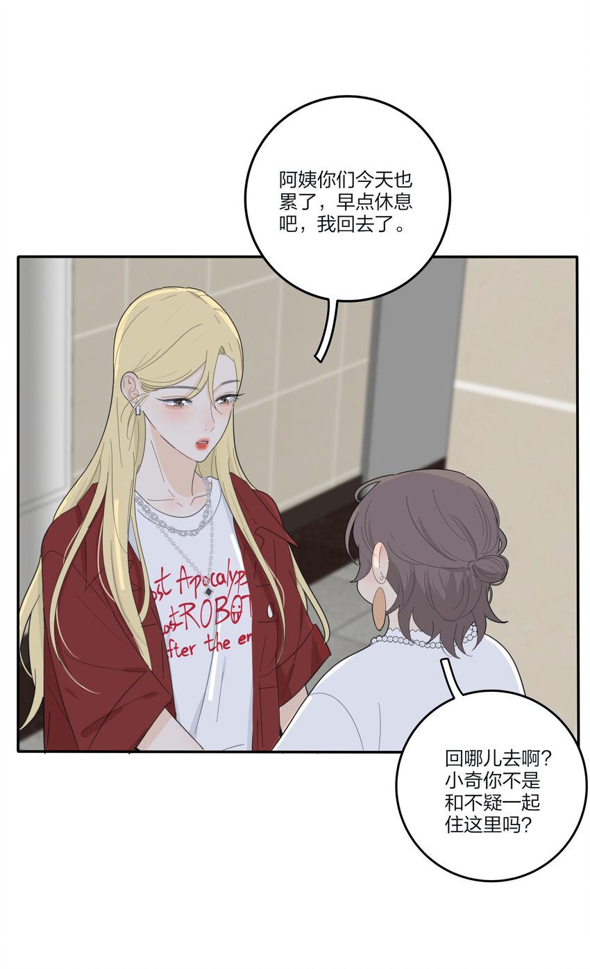 130 不存在的人21