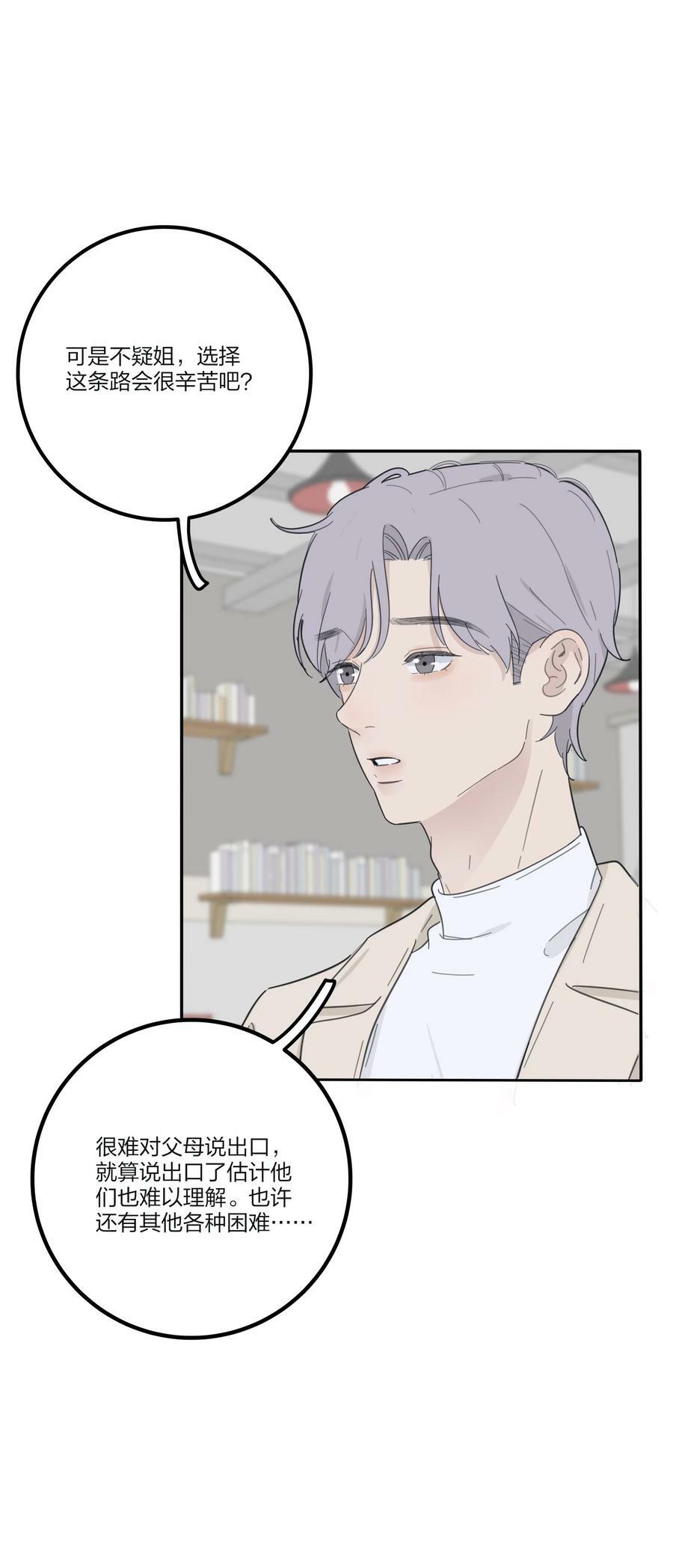 152 碎星8