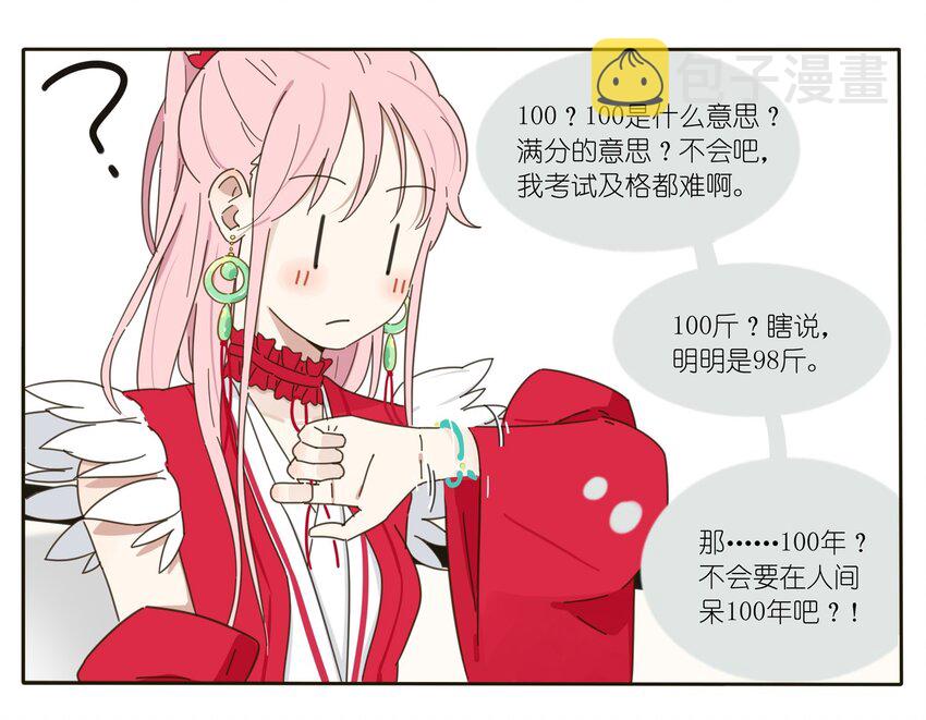 001 你好香……24