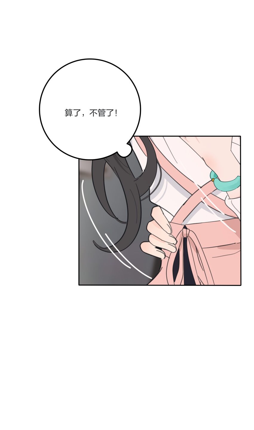 136 这个神仙有点坏38