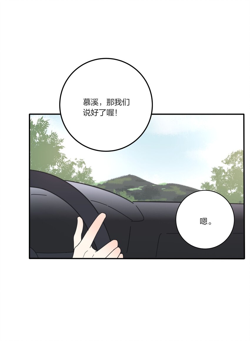037 偷偷幸福17