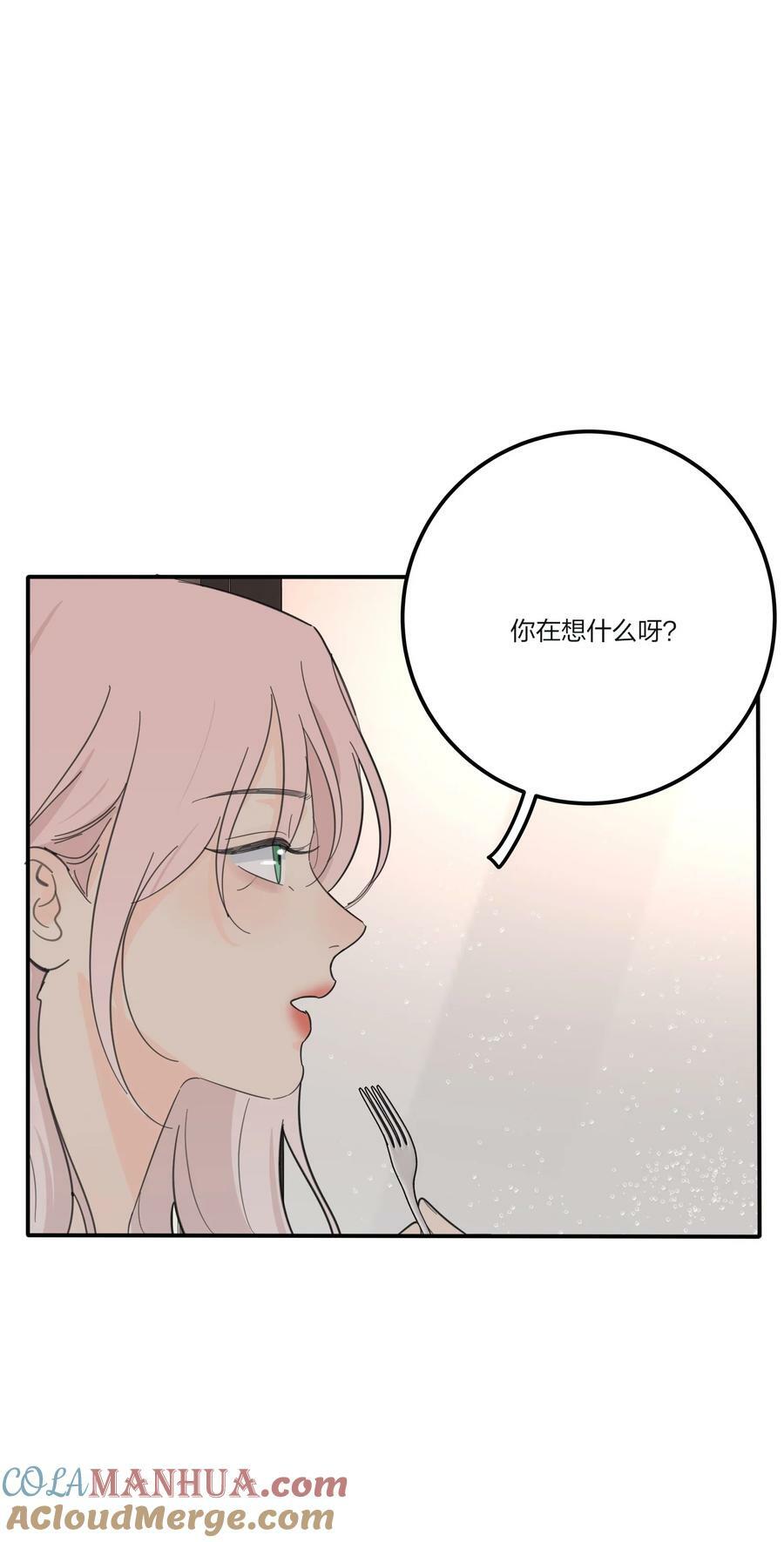164 就现在吧（要出单行本了！）42