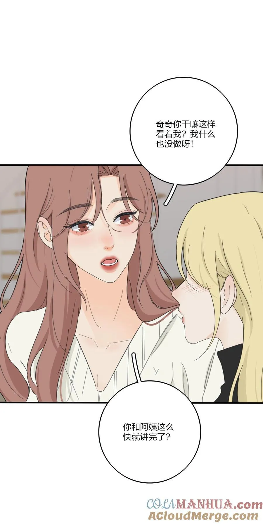 186 月下私会18