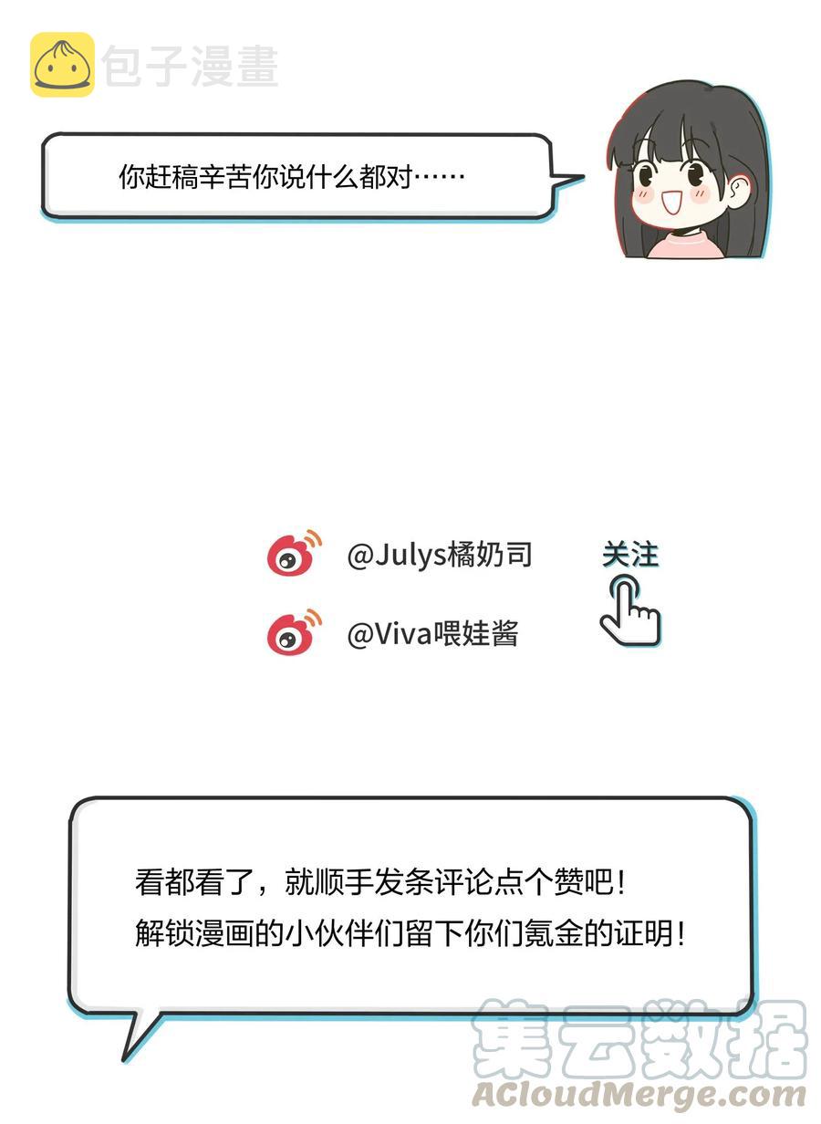 064 爱的宿命论54